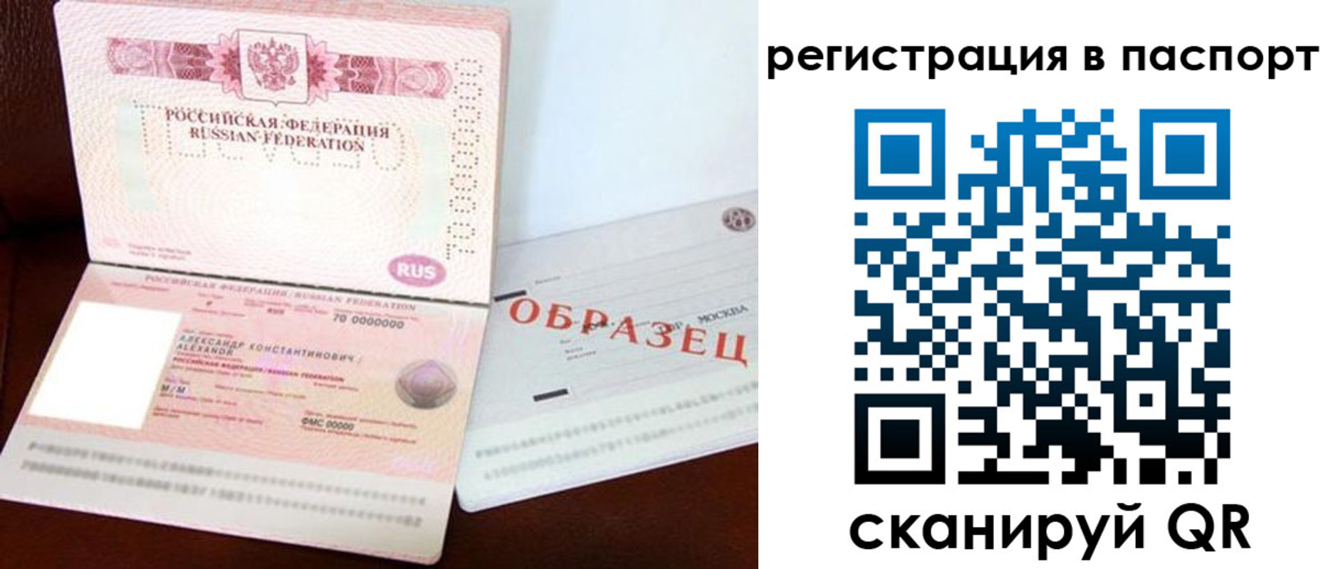 временная регистрация госуслуги в Вяземском