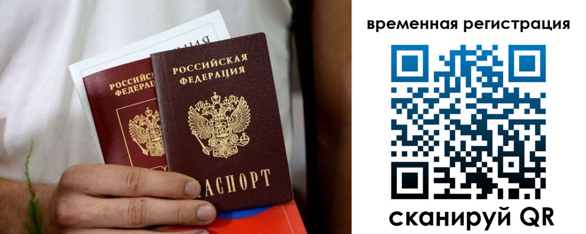 регистрация для школы в Вяземском
