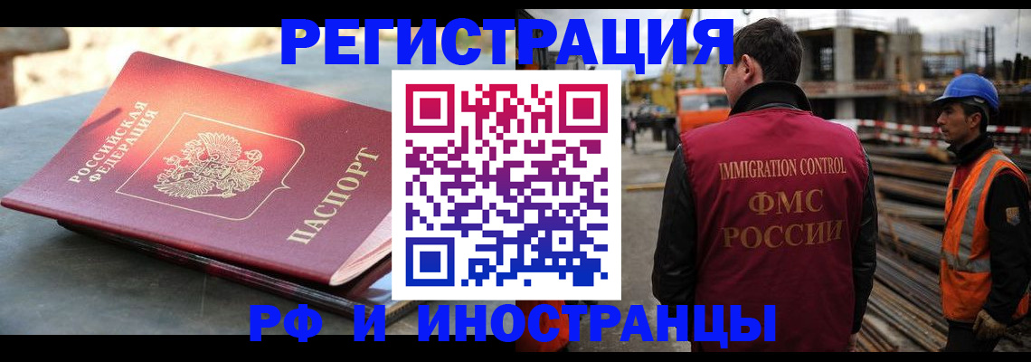 прописка в квартире в Вяземском