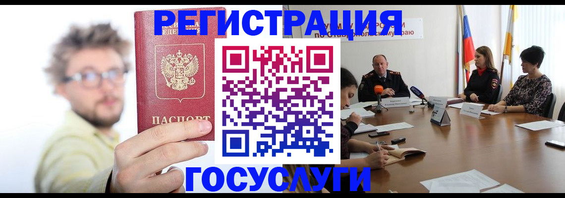 временная регистрация гарантия в Вяземском