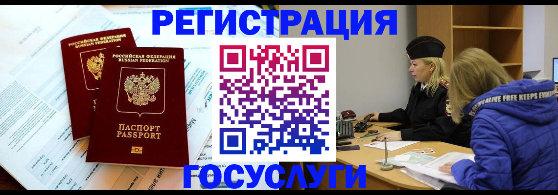 прописка поиск в Вяземском